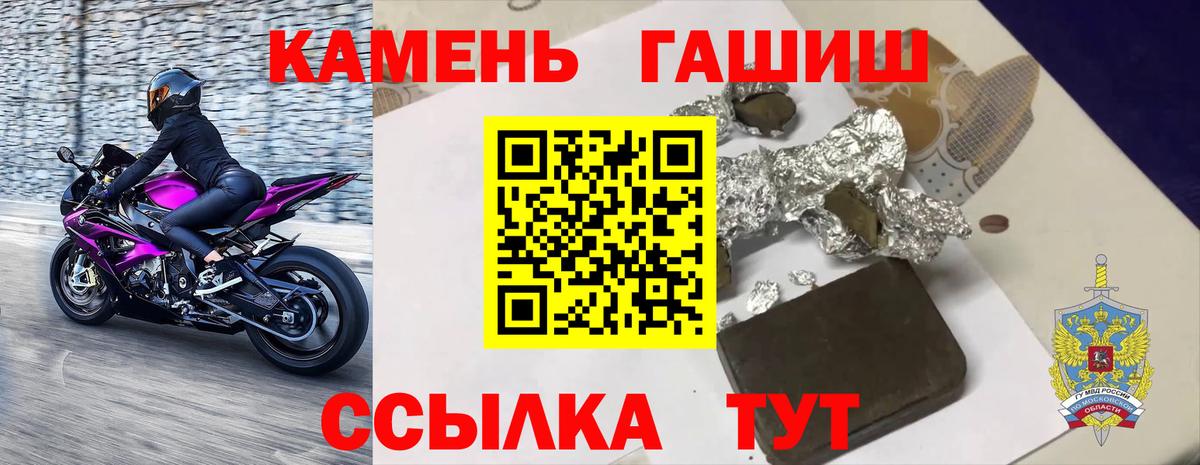 ГАШ VHQ Саянск