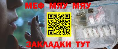 стаф Славянск-на-Кубани