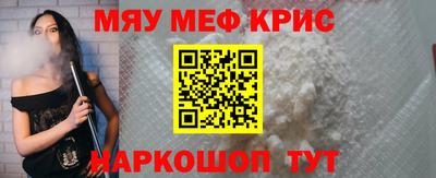 стаф Славянск-на-Кубани