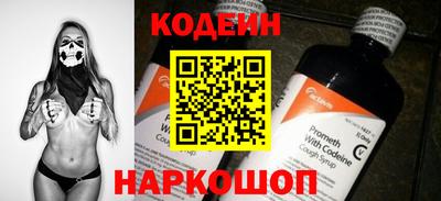 марихуана Сланцы