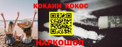 марихуана Сланцы