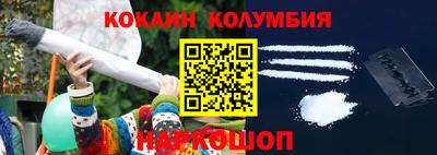 марихуана Сланцы