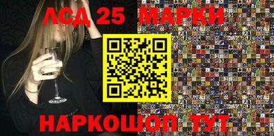 марихуана Сланцы