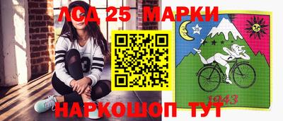 марихуана Сланцы
