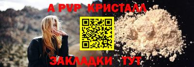 марихуана Сланцы
