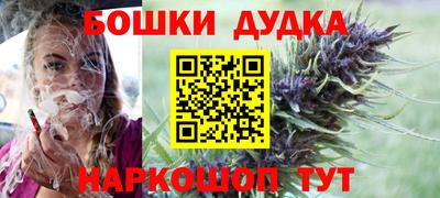 марихуана Сланцы