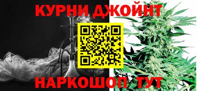 стаф Славянск-на-Кубани