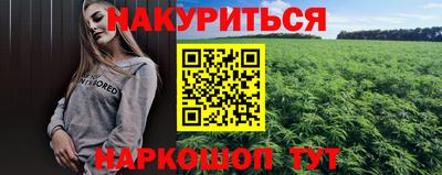 стаф Славянск-на-Кубани