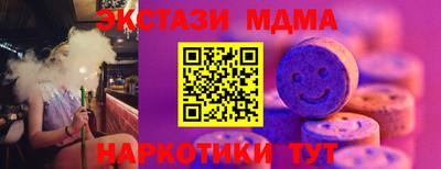 марихуана Сланцы