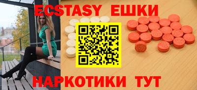 марихуана Сланцы