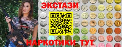 стаф Славянск-на-Кубани