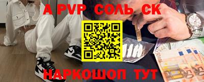 МДПВ Славгород