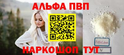 стаф Славянск-на-Кубани