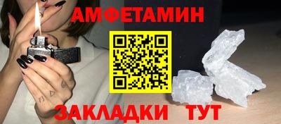 стаф Славянск-на-Кубани