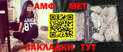 марихуана Сланцы