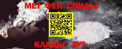 марихуана Сланцы