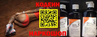 марихуана Сланцы
