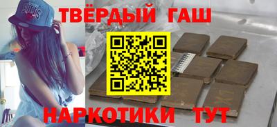 марихуана Сланцы