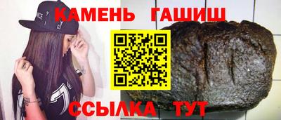 стаф Славянск-на-Кубани