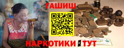 марихуана Сланцы