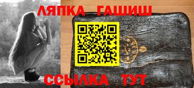стаф Славянск-на-Кубани