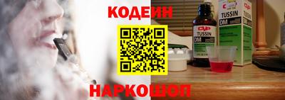 стаф Славянск-на-Кубани