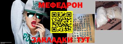 МДПВ Славгород