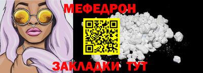 МДПВ Славгород
