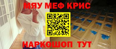 стаф Славянск-на-Кубани