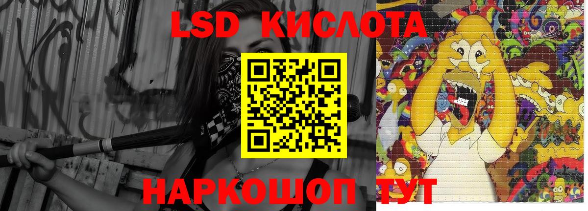 Саянск  ЛСД экстази ecstasy  ЛСД экстази ecstasy  Вход с VPN 