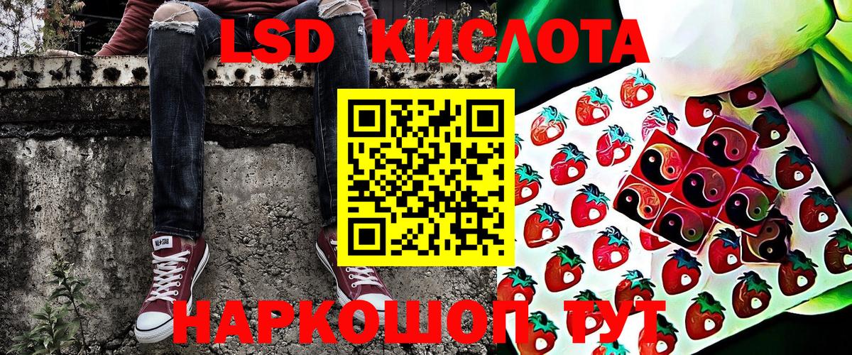 Саянск  Марки N-bome 1,5мг  Вход с VPN 