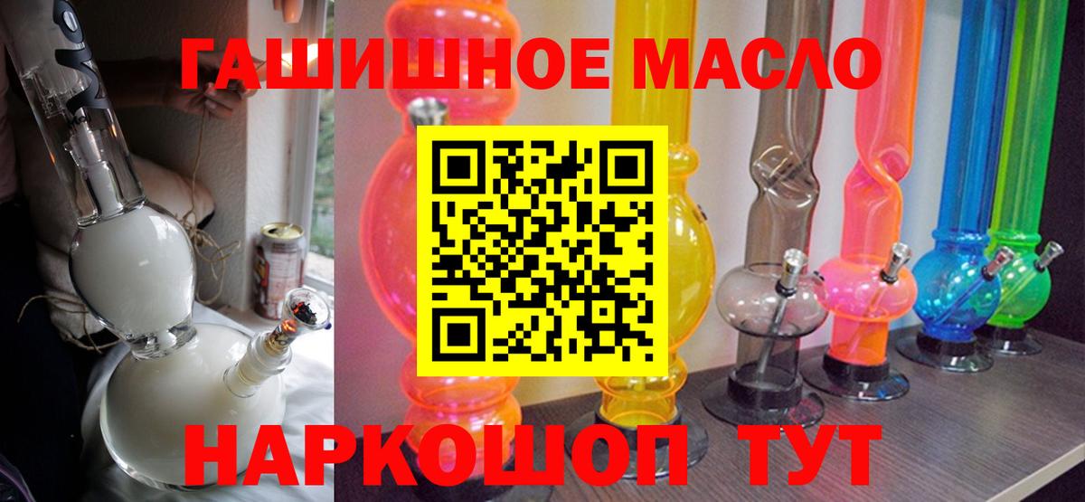 Дистиллят ТГК вейп Саянск