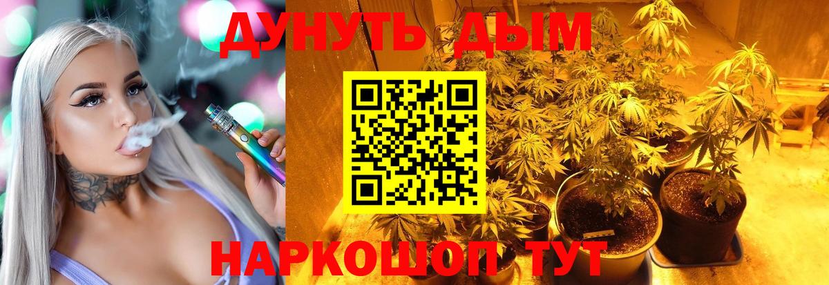 Марихуана тримм  Марихуана тримм  МАРИХУАНА марихуана  Саянск  Вход с VPN  МАРИХУАНА индика 